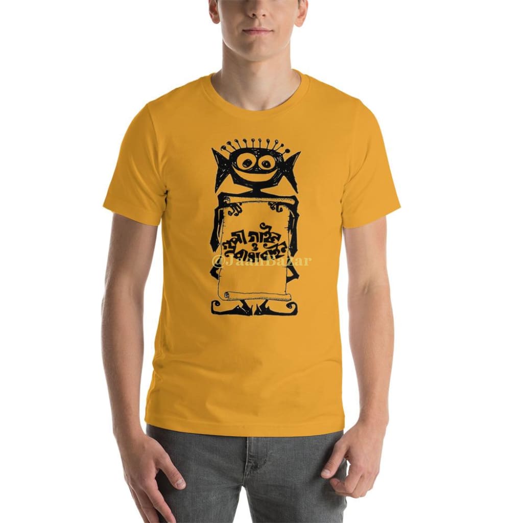 Gupi Bagha Short-Sleeve Unisex T-Shirt Mustard / S
