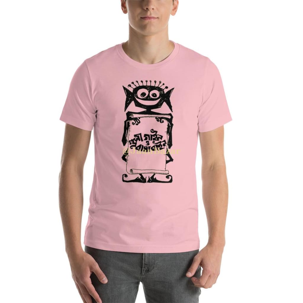 Gupi Bagha Short-Sleeve Unisex T-Shirt Pink / S