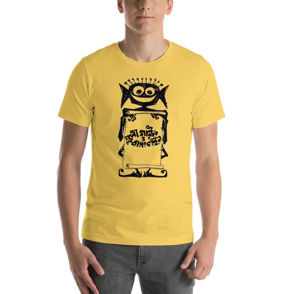 Gupi Bagha Short-Sleeve Unisex T-Shirt Yellow / S