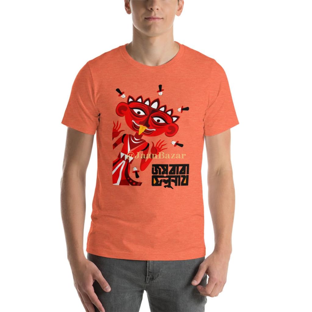 Joy Baba Felunath Short-Sleeve Unisex T-Shirt Heather Orange / S