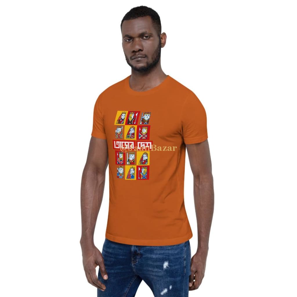 Tasher Desh Short-Sleeve Unisex T-Shirt