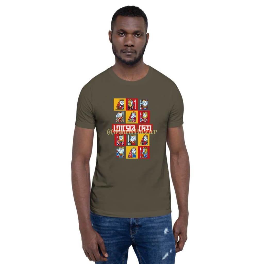 Tasher Desh Short-Sleeve Unisex T-Shirt Army / S