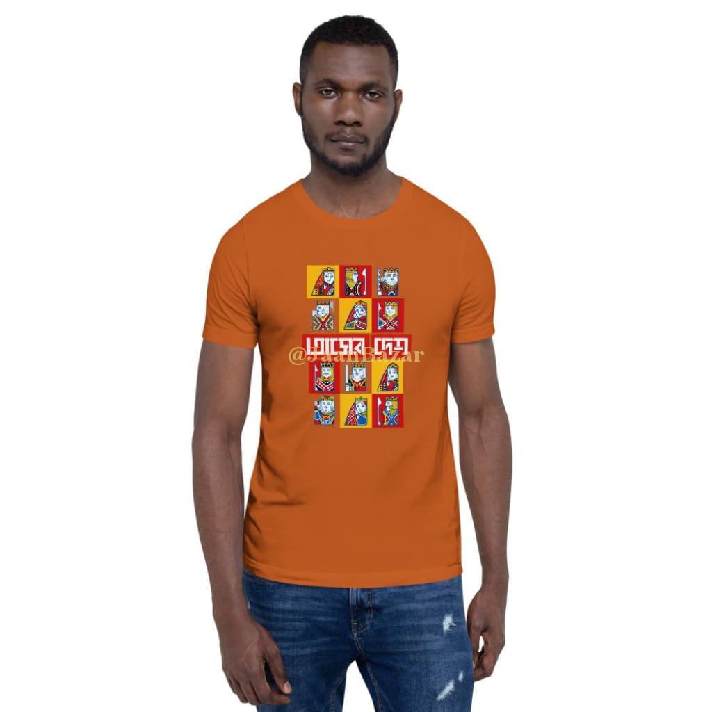 Tasher Desh Short-Sleeve Unisex T-Shirt Autumn / S